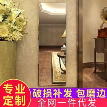 简约时尚贴墙无框全身镜 试衣贴墙玻璃壁挂镜子壁挂家居镜定制